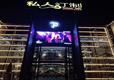 包头中低档荤素KTV少爷会所体验-私人定制KTV消费荤素点评