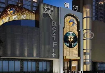 包头KTV荤台花场男公关服务好-银河国际KTV花场消费点评